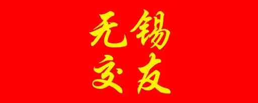 Chinese community